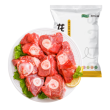 龙大肉食 猪棒骨块1kg 冷冻免切猪腿骨猪筒骨酱卤肉食材烧烤 出口日本级