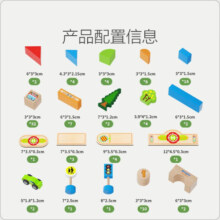 铭塔儿童早教积木玩具 大颗粒木制积木男女孩早教木头制拼装拼图 108粒积木+60片拼图 桶装