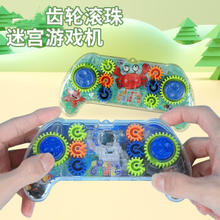 PEIJIN TOYS 培金 3D立体闯关手柄迷宫玩具