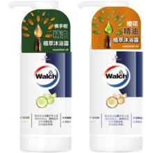 威露士 精油沐浴露450ml*2瓶