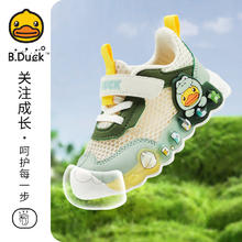 京东PLUS：B.Duck 小黄鸭 儿童休闲运动鞋（亮灯夏款）