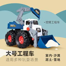 氧氪 儿童工程车玩具 大号挖掘车 31CM