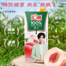 汇源 100%蜜桃果汁 1L*2盒