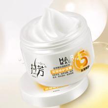 可用签到红包 拉芳深层修护发膜女350ml