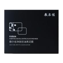 临期品、PLUS会员：敷尔佳 净爽控油黑泥膜 5g*8颗