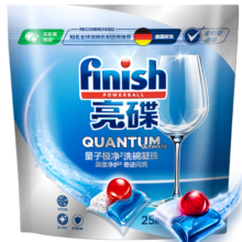 finish亮碟洗碗机用洗碗凝珠 洗碗机洗涤剂洗碗粉洗碗块清洁耗材 25颗