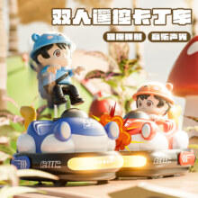 再降价： LUCBEK 鲁咔贝卡 遥控卡丁碰碰车 2只（礼盒+双电）