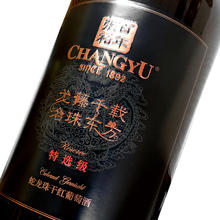 CHANGYU 张裕 龙藤名珠 特选级蛇龙珠 干红葡萄酒 750ml*6瓶整箱装 国产红酒