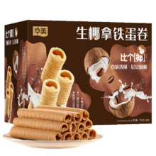 plus会员、需首购：华美 生椰拿铁蛋卷600g