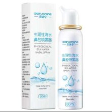 plus：贝诺宁 生理盐水 成人儿童海盐水喷鼻 80ml