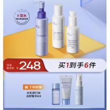 Dr.Alva 瑷尔博士 益生菌精研平衡水乳套装 水140ml+乳110g+洁颜蜜120ml（赠 水乳旅行+洁颜蜜30ml）