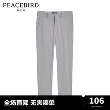 太平鸟女装 太平鸟男装 夏灰色直筒九分裤休闲裤子B1GGC2138 灰色 XXL