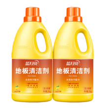蓝月亮 地板清洁剂2kg*2柠檬香 瓷砖木地板扫地机器人洗地机 杀菌去污
