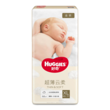 好奇（Huggies）金装纸尿裤 尿不湿 尿布湿 纸尿片 纸尿裤 M88片【6-11kg】