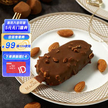MAGNUM 梦龙 和路雪 松露巧克力口味冰淇淋 65g*4支 雪糕 冰激凌