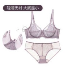 需首单礼金：Ordifen 欧迪芬 内衣季薄款女性感蕾丝文胸套装
