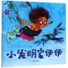 野蜂飞舞/冰心儿童文学奖新锐作家典藏馆