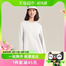 88VIP会员：Beneunder 蕉下 秋季女士宽松长袖T恤CT13823卫衣休闲上衣叠穿内搭白色打底衫