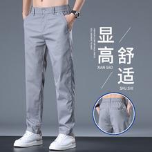 MAGT 休闲裤男2024春夏季裤子男士宽松直筒男裤商务潮流男装