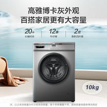 Leader 滚筒洗衣机全自动