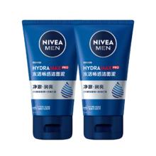 88VIP！one leaf 一叶子 子 酪梨水漾保湿水120ml*1瓶+乳液100ml*1瓶护肤套装