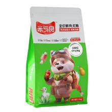 米与良 全价鸭肉梨冻干狗粮 500g