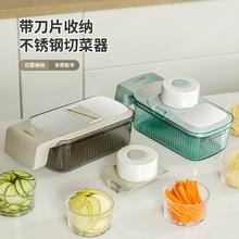 风和米 食品级不锈钢切菜器 3刀头