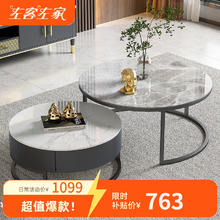ZUOKEZUOJIA 左客左家 意式简约岩板面圆形茶几客厅家用茶几桌|60白+80灰|
