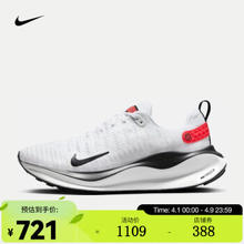 NIKE 耐克 Infinity Run 4 男子跑鞋 DR2665-100 白色/丝绒棕/浅银灰/浅深红 41