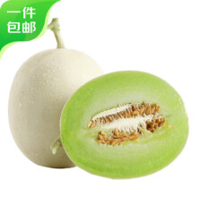 百亿补贴：京鲜生 山东玉菇甜瓜 2粒装 单果1kg起 净重2-2.5kg