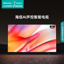 海信电视65E3K 65英寸 4K超高清全面屏 2+32GB大内存 远场语音 MEMC防抖 智能液晶平板智慧屏电视机 65英寸