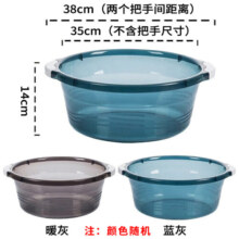 茶花 洗脸盆大号35cm洗脚盆洗衣盆加厚塑料盆子泡脚盆水盆透明洗菜盆