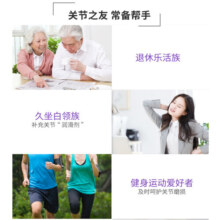 GNC健安喜 氨糖硫酸软骨素钙片90片 中老年人 补钙 氨基葡萄糖 保健营养品 增加骨密度呵护关节 【周期4瓶装】约60天
