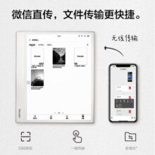 掌阅（iReader）【咨询送保护套】Smart3大屏电子书阅读器手写板墨水屏电纸书笔记本礼物64GB Smart3月白单机版64GB