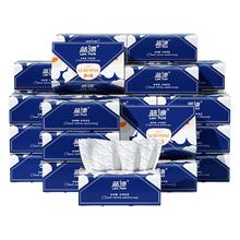 可用签到红包 蓝漂加大加厚抽纸3包5层