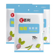 汇百利  点断式抽取式保鲜袋 3包 210只