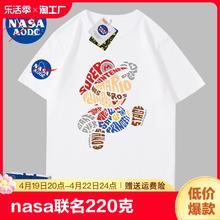 NASA联名220克重磅纯棉短袖t恤男半袖夏季宽松纯白色打底衫上衣服