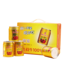 plus会员、概率券：陇上花牛甘肃特产100%花牛苹果汁 金罐装 250ml*12罐