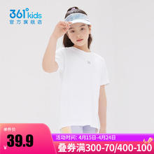 361° 童装男女童短袖针织衫2023年夏季新款速干儿童T恤中大童上衣 春芽绿 130cm