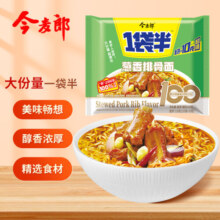 今麦郎方便面泡面袋装 一袋半大面块速食宵夜 葱香排骨味五连包135g*5袋