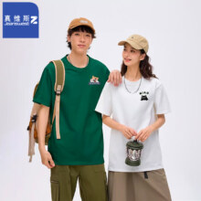 真维斯 Z+系列 男女同款国潮情侣纯棉短袖T恤 3件 多款