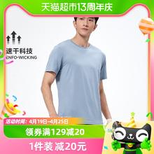 88VIP会员：CAMEL 骆驼 运动速干T恤男士2024春夏季薄款弹力吸汗透气百搭圆领短袖男