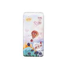 88VIP会员：YIYING 宜婴 精灵系列 拉拉裤 L36XL34XXL32