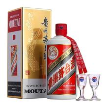 88VIP会员：MOUTAI 茅台 飞天53%vol 500ml贵州茅台酒（带杯）白酒1单支