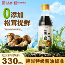 南派酱宗，致美斋 松茸一品鲜酱油 330ml