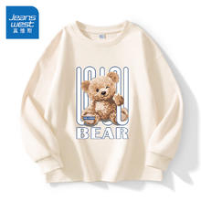 JEANSWEST 真维斯 男童长袖T恤春季帅气童装圆领上衣大童春秋装衣服儿童运动套头衫