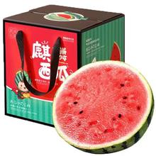 abay 美都麒麟西瓜 7斤装 （1个装）不用券实付