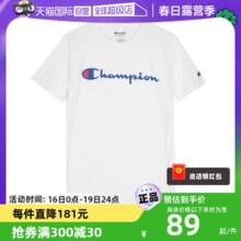 CHAMPION冠军 草写logo圆领短袖T恤 athletics线