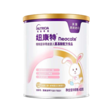 雅培 全安素 特医全营养配方粉900g含蛋白质粉肠内营养粉补充蛋白质营养送礼探病礼盒 全安素900g【香草味】