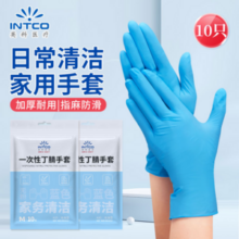 上市公司官方出品，英科医疗 一次性家用食品级丁腈手套 100只*2件